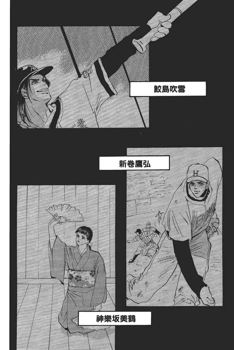 第 187 页