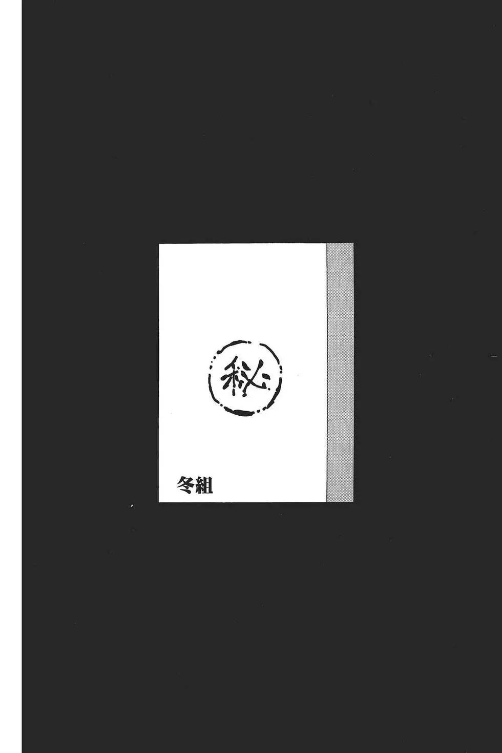 第 189 页
