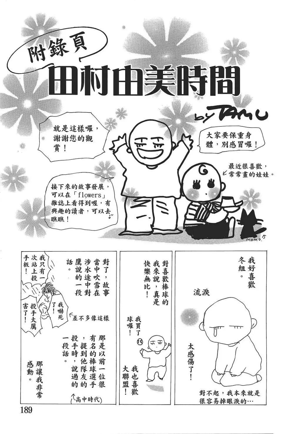 第 190 页
