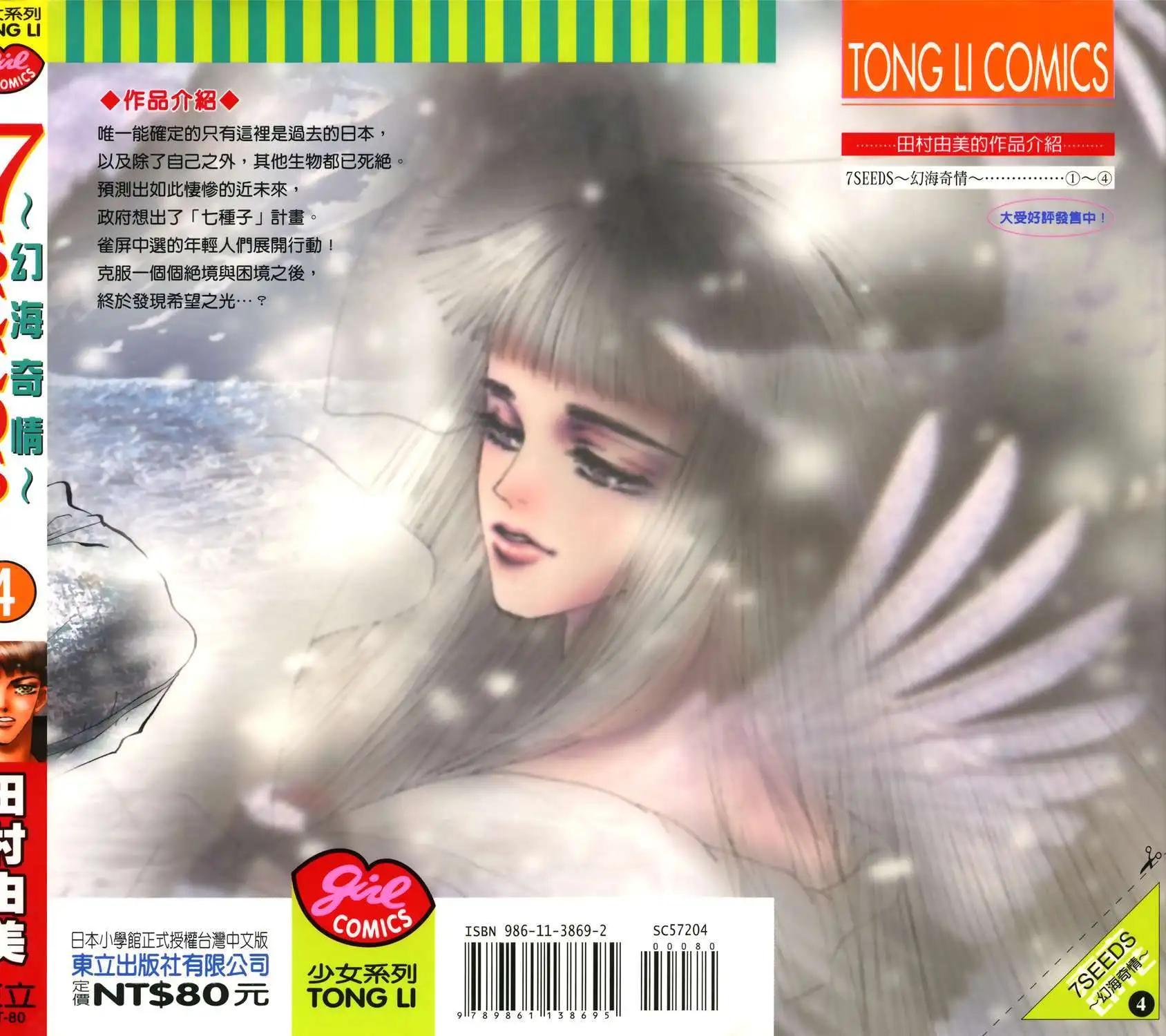 第 193 页