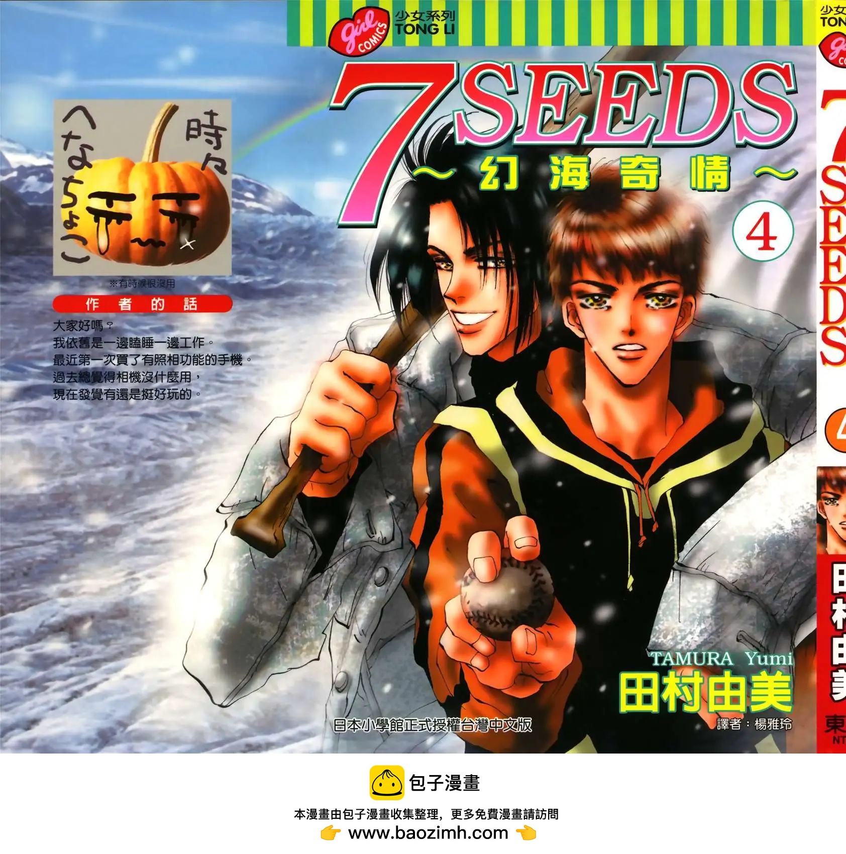 第 194 页
