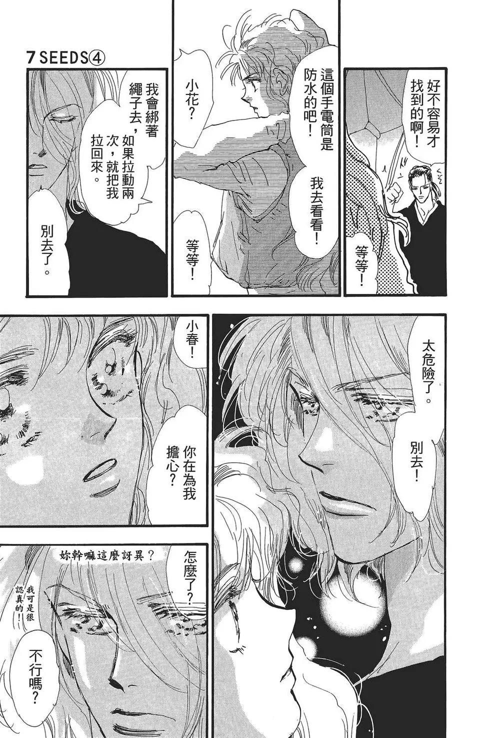 第 24 页