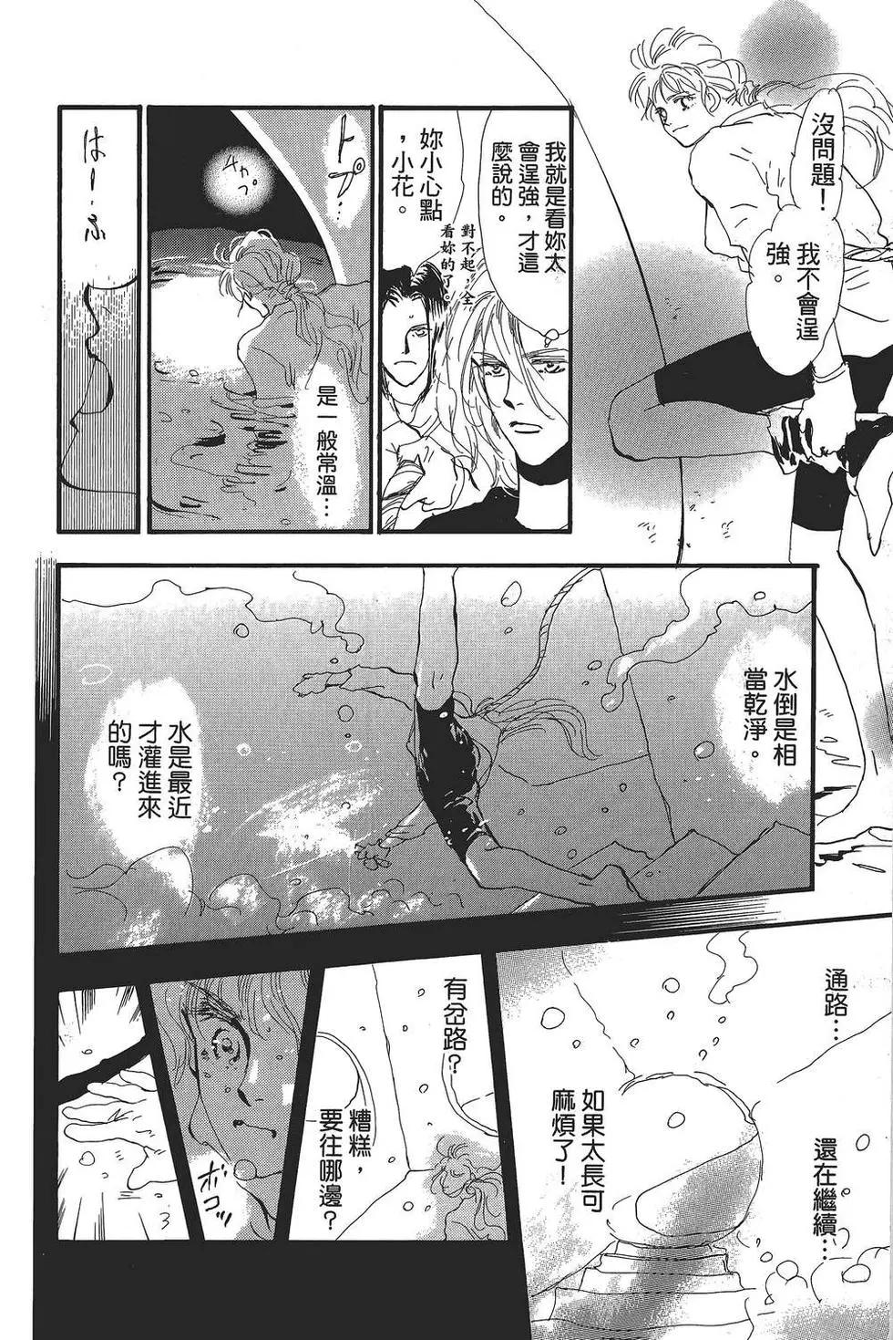 第 25 页