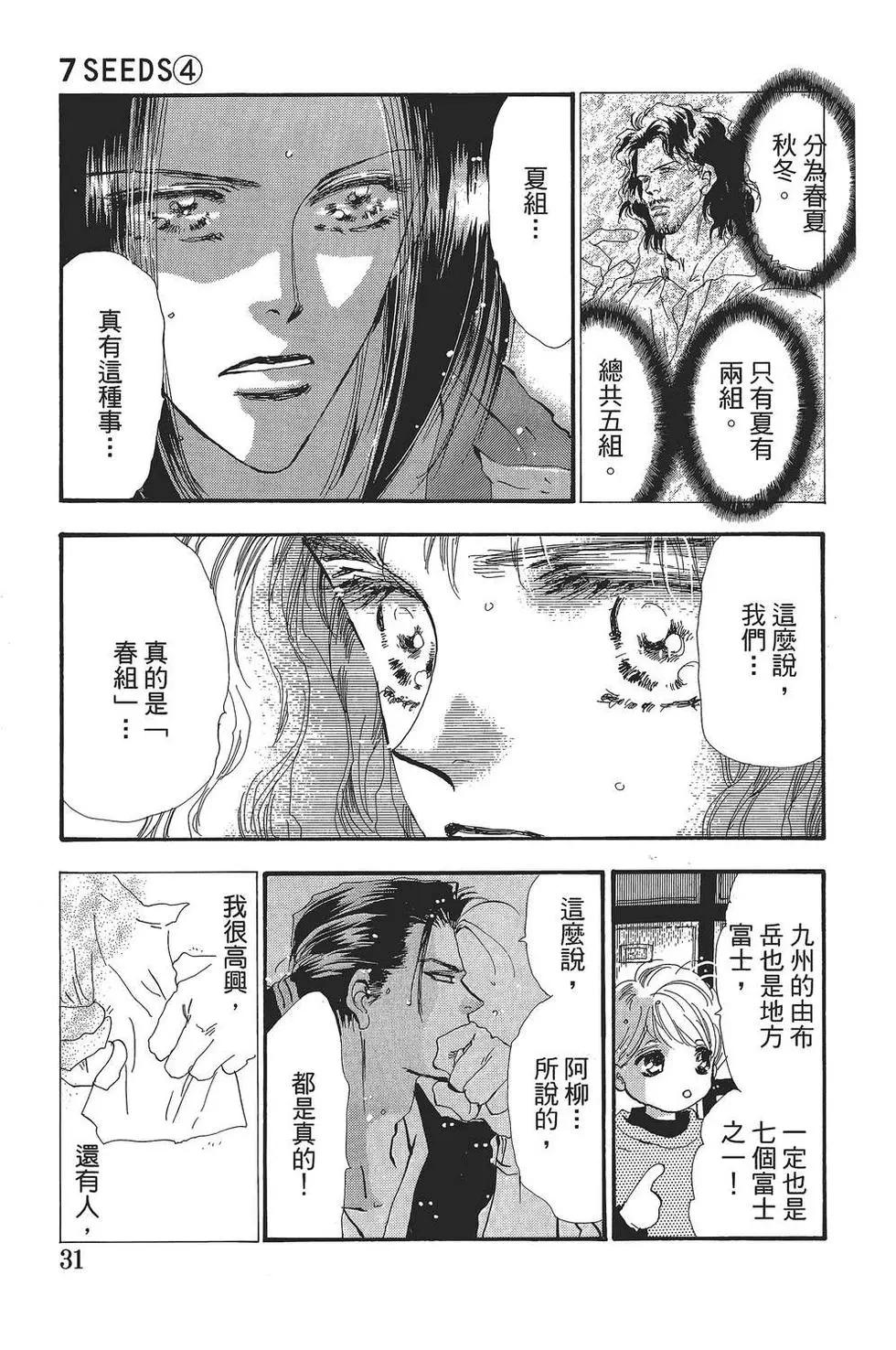 第 32 页