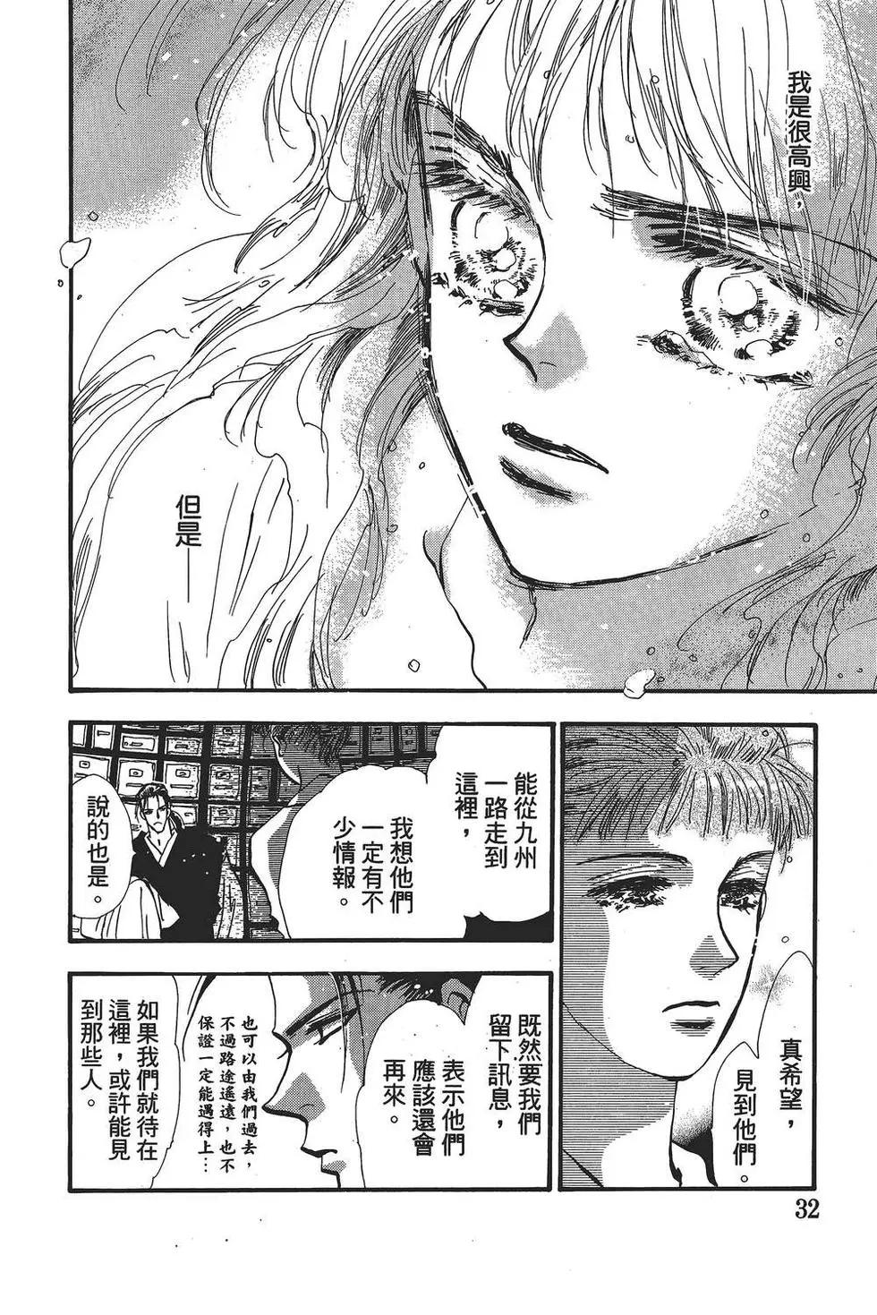 第 33 页
