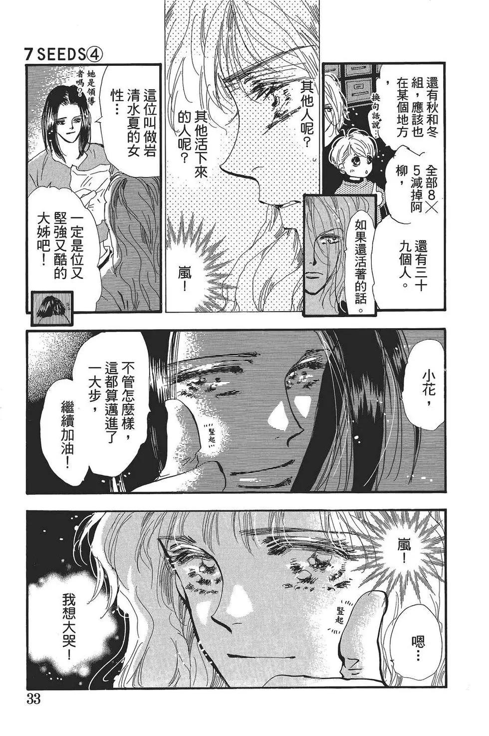 第 34 页