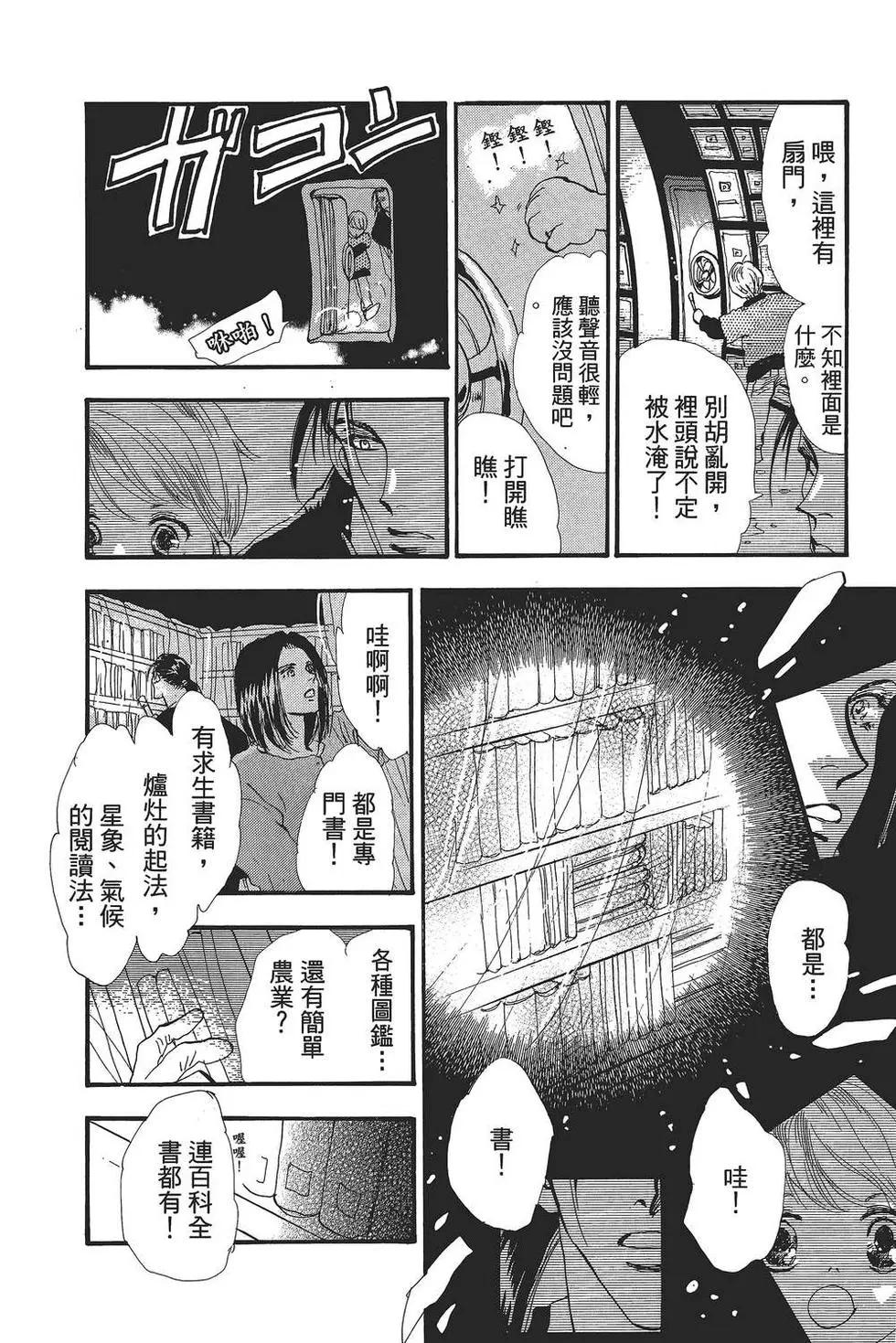 第 35 页