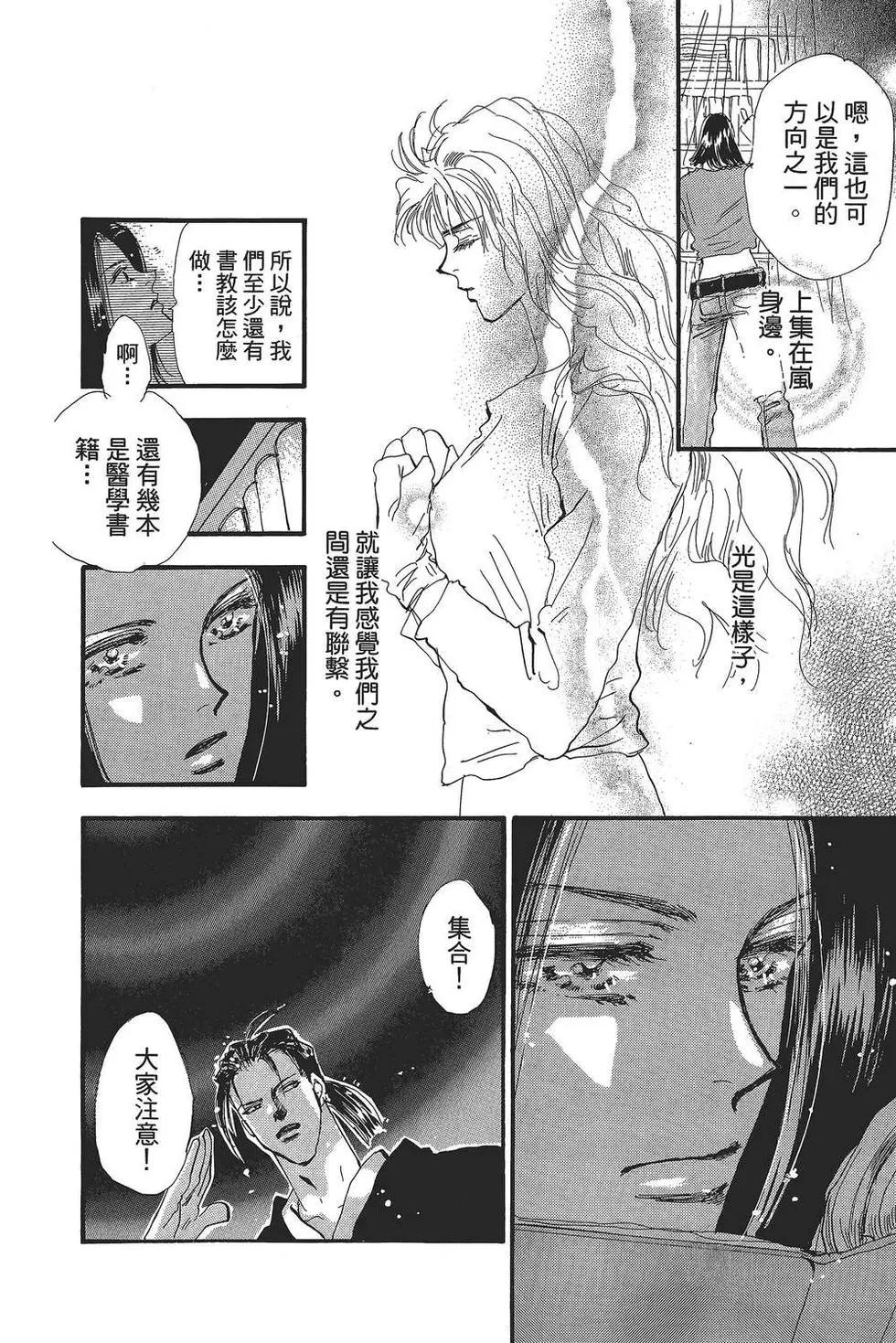 第 37 页