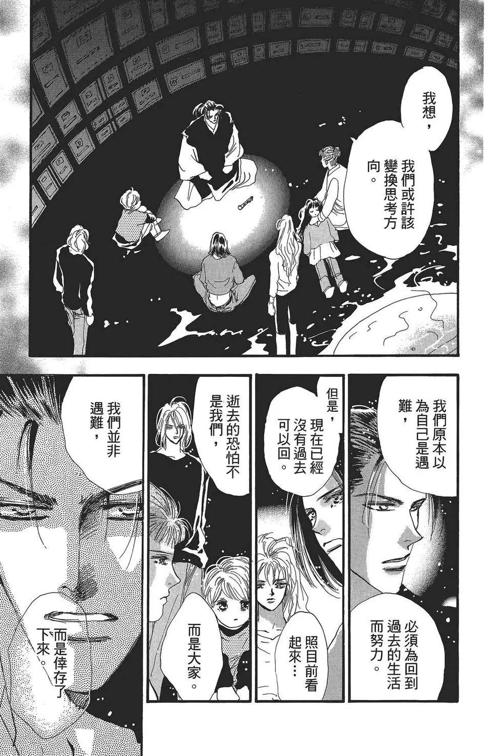 第 38 页