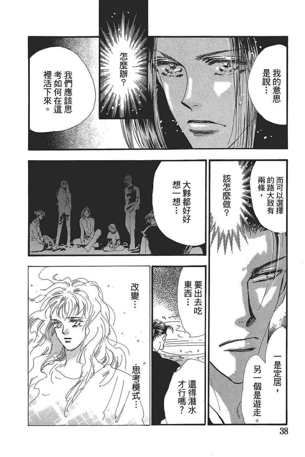 第 39 页