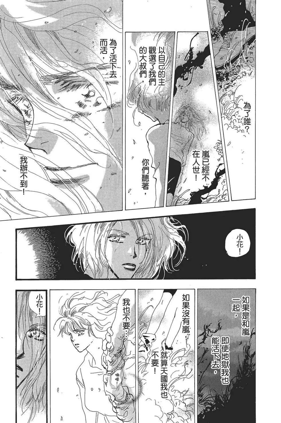 第 42 页