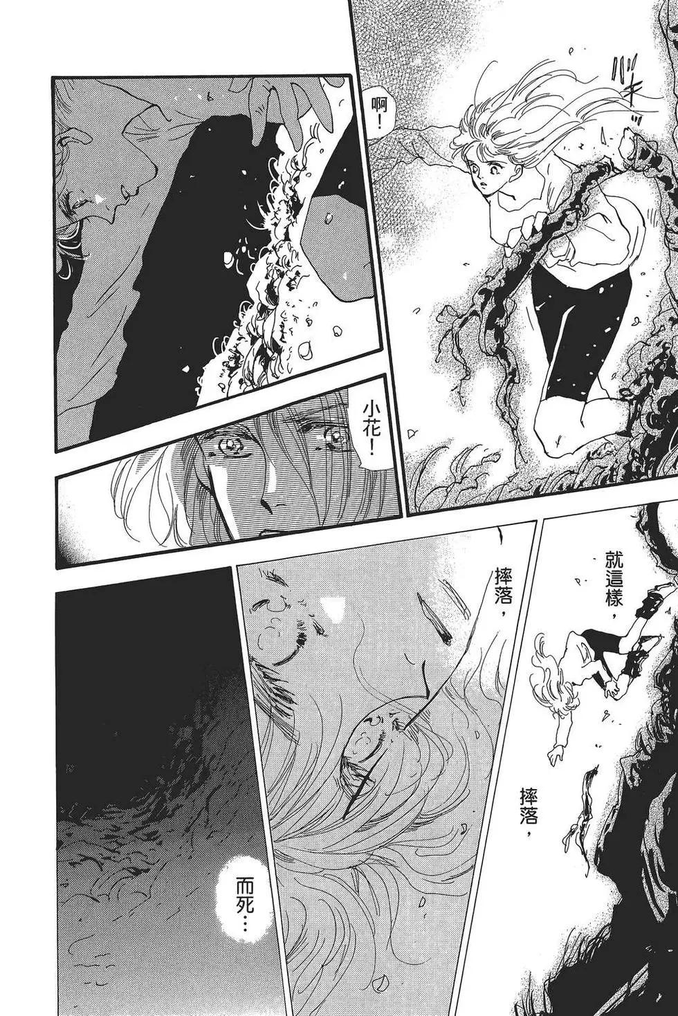 第 43 页
