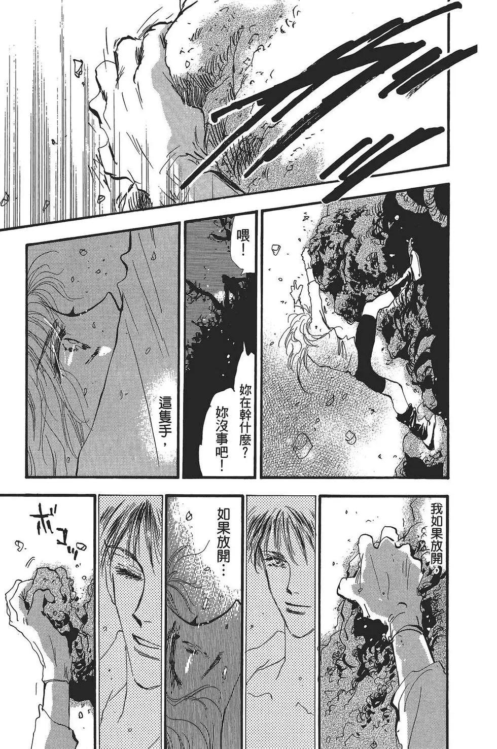 第 44 页