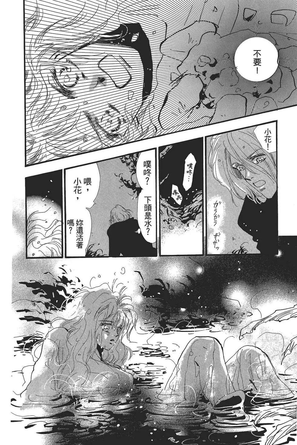 第 45 页