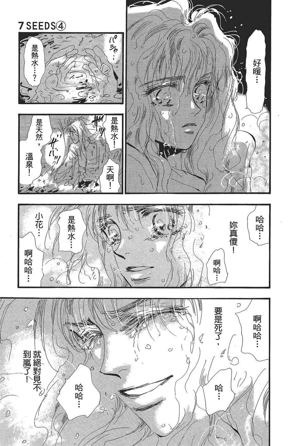 第 46 页