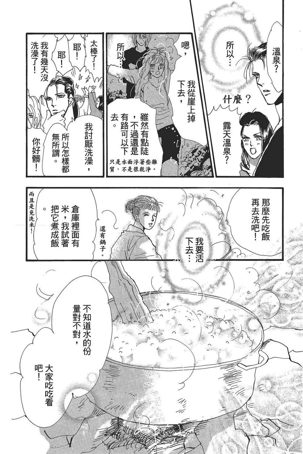 第 47 页