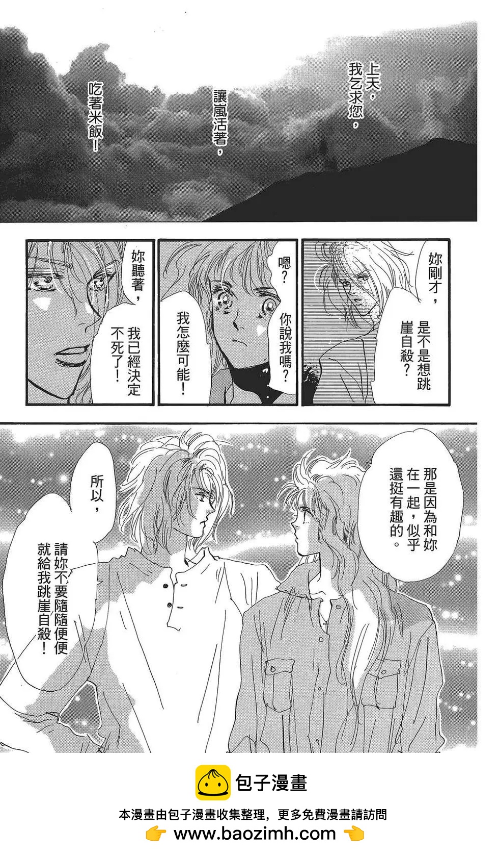 第 50 页