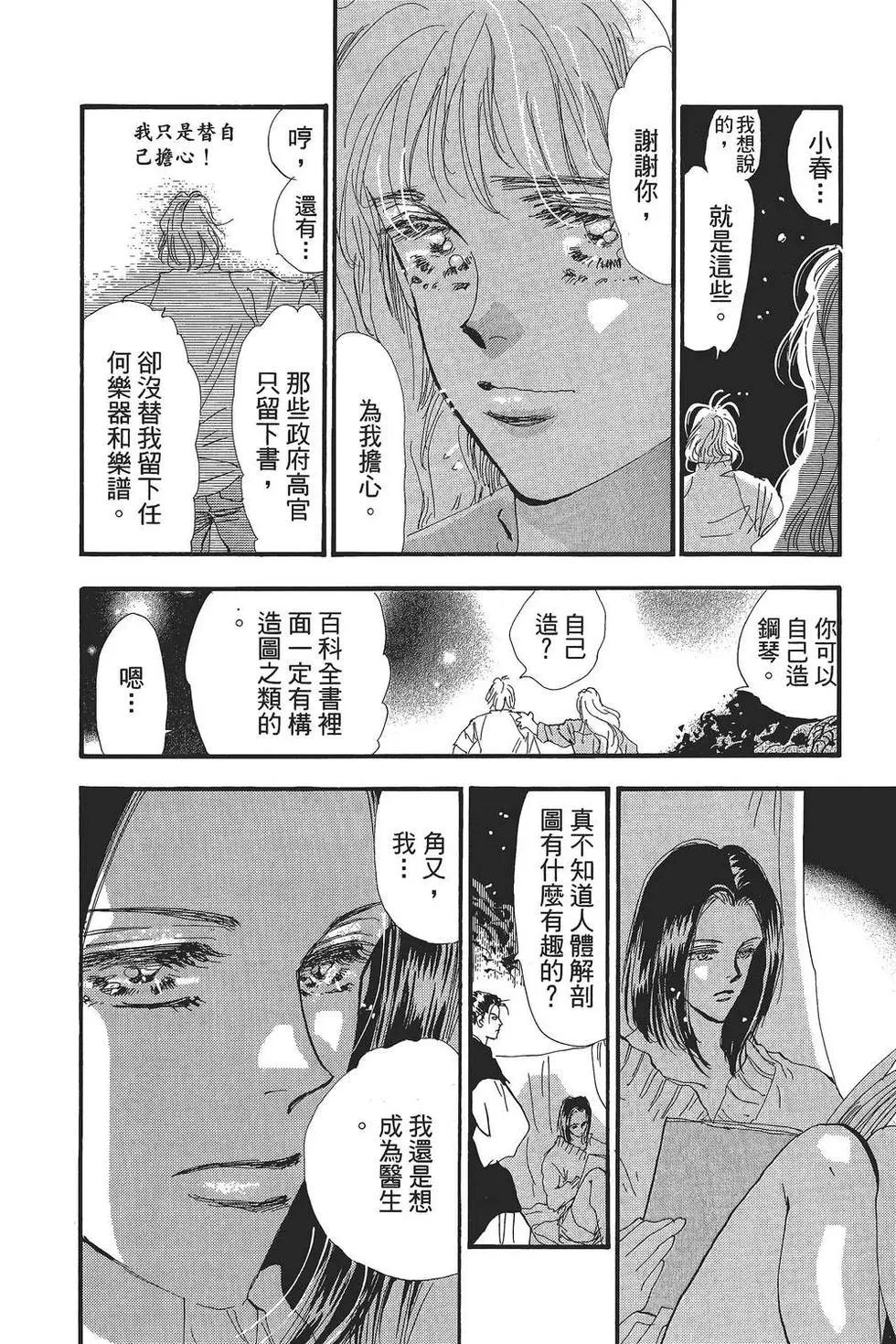 第 51 页