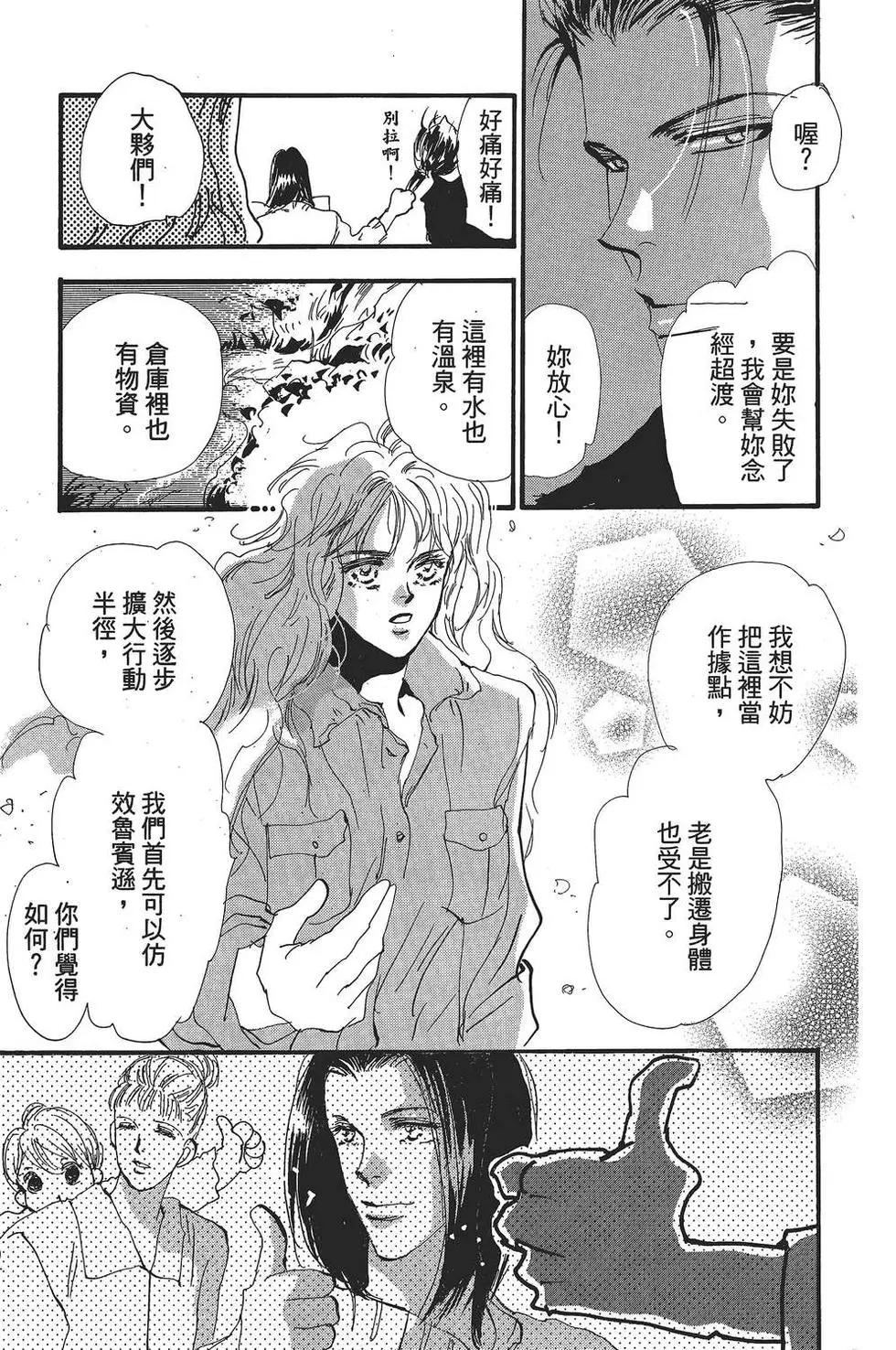 第 52 页