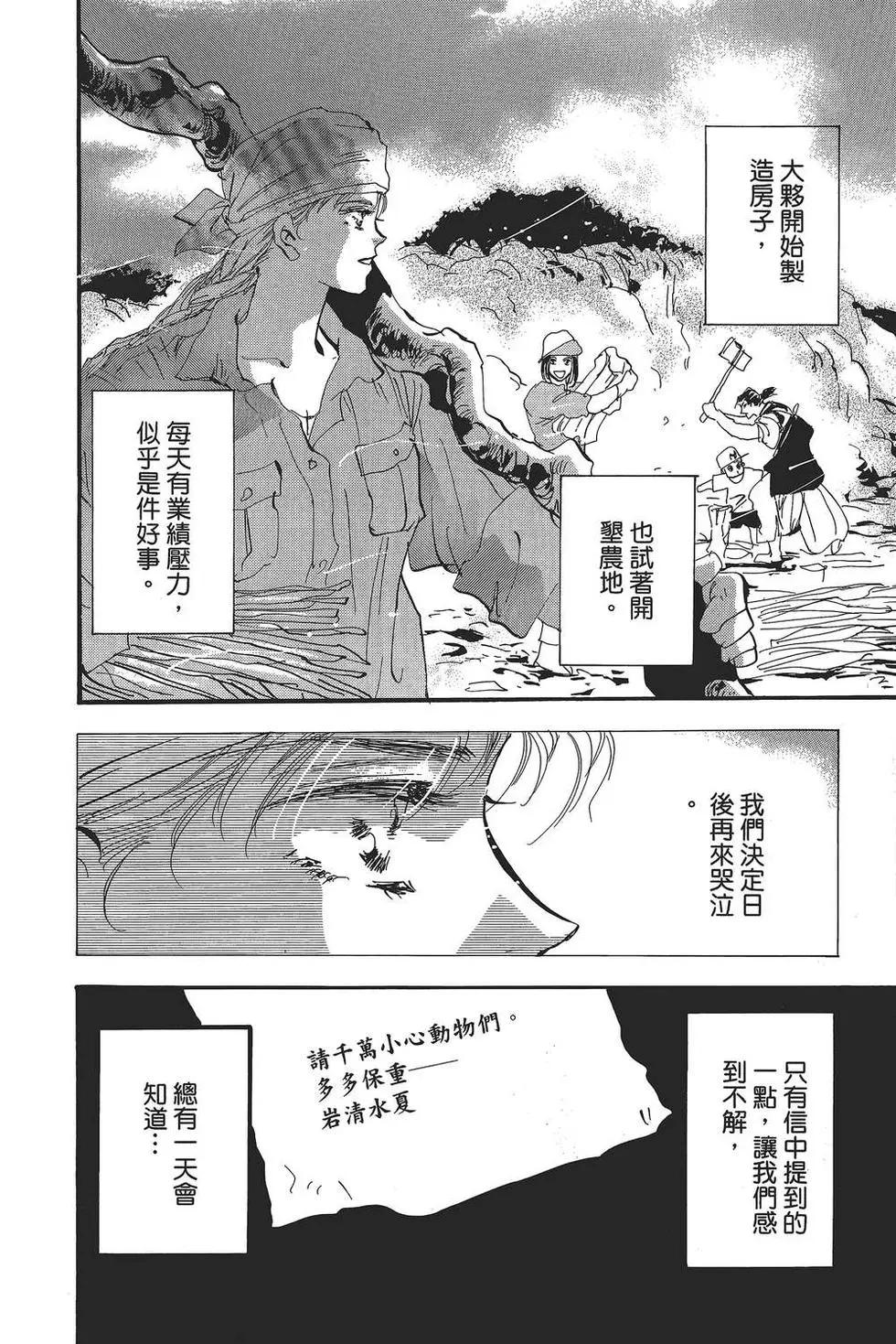 第 53 页