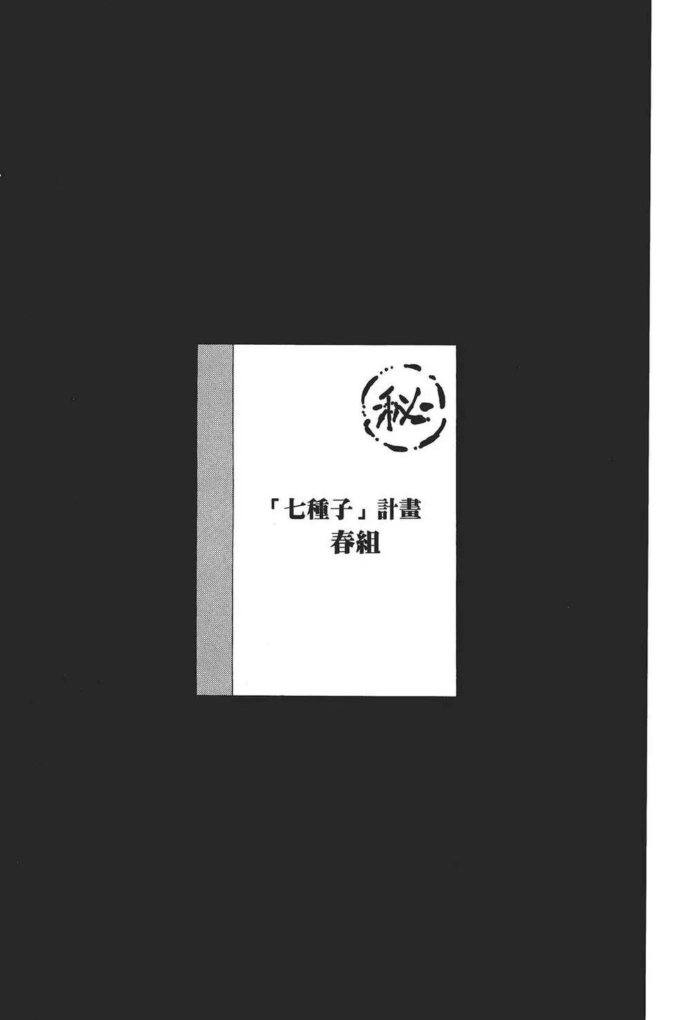 第 54 页