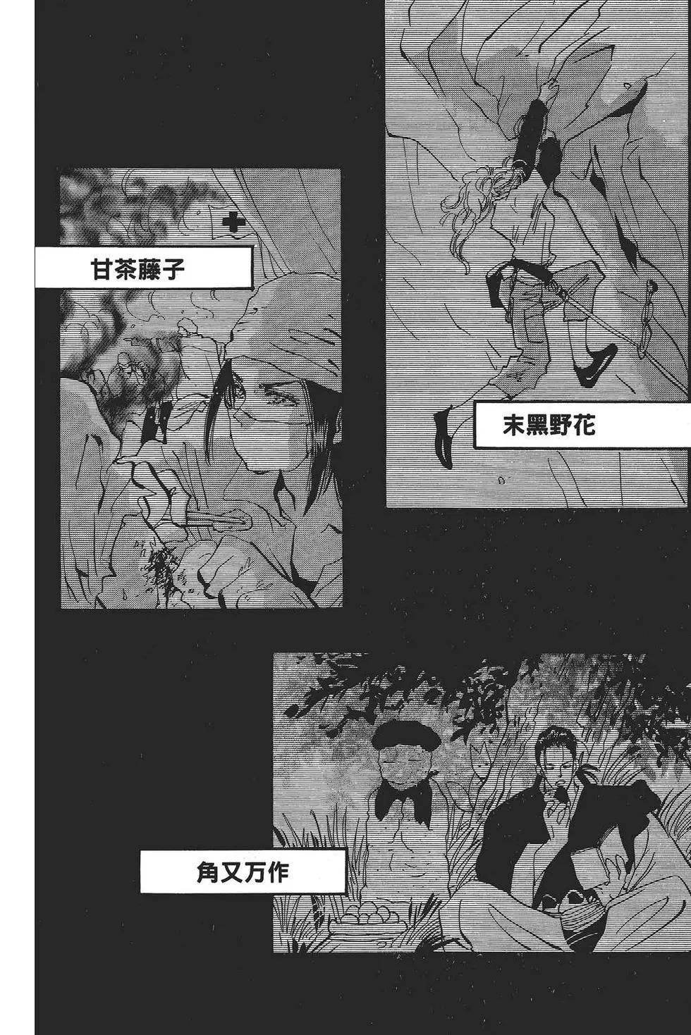 第 55 页