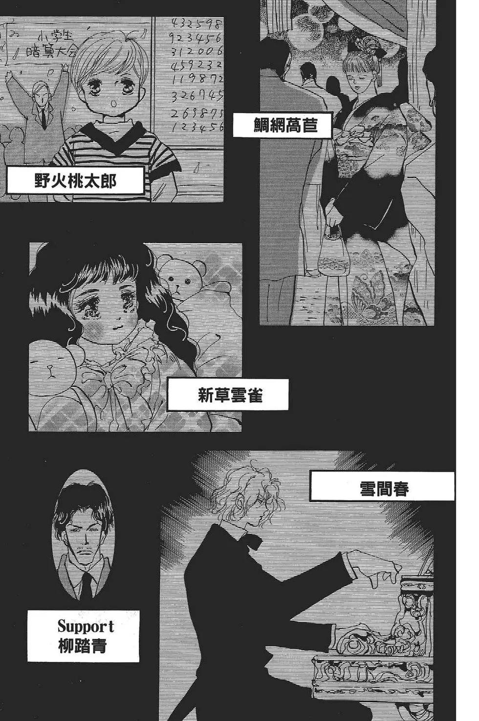 第 56 页