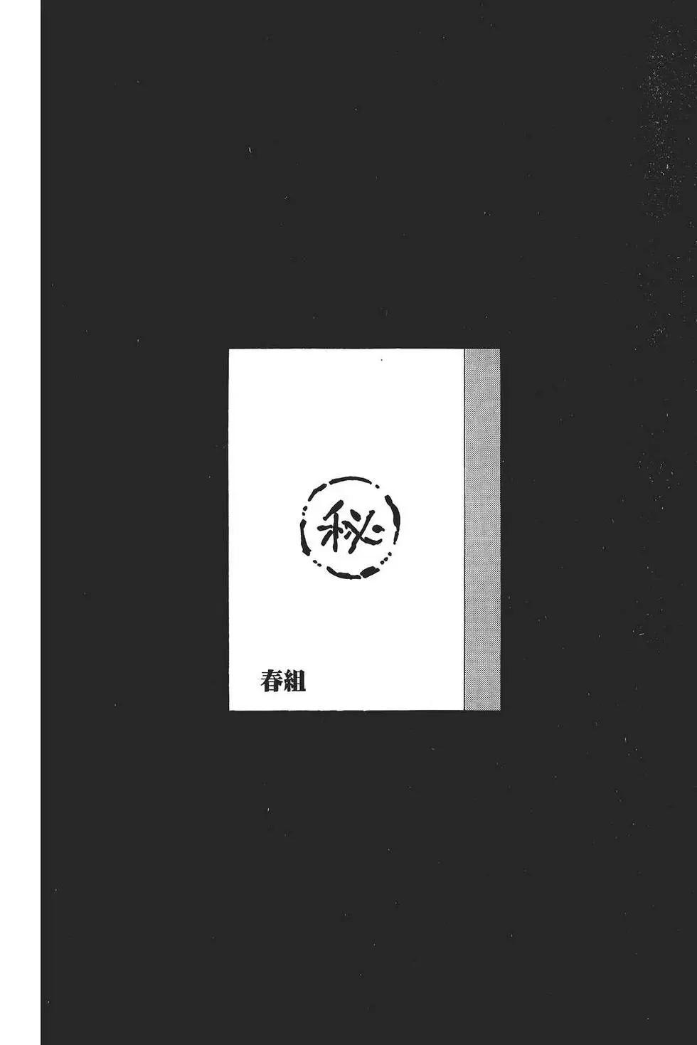 第 57 页