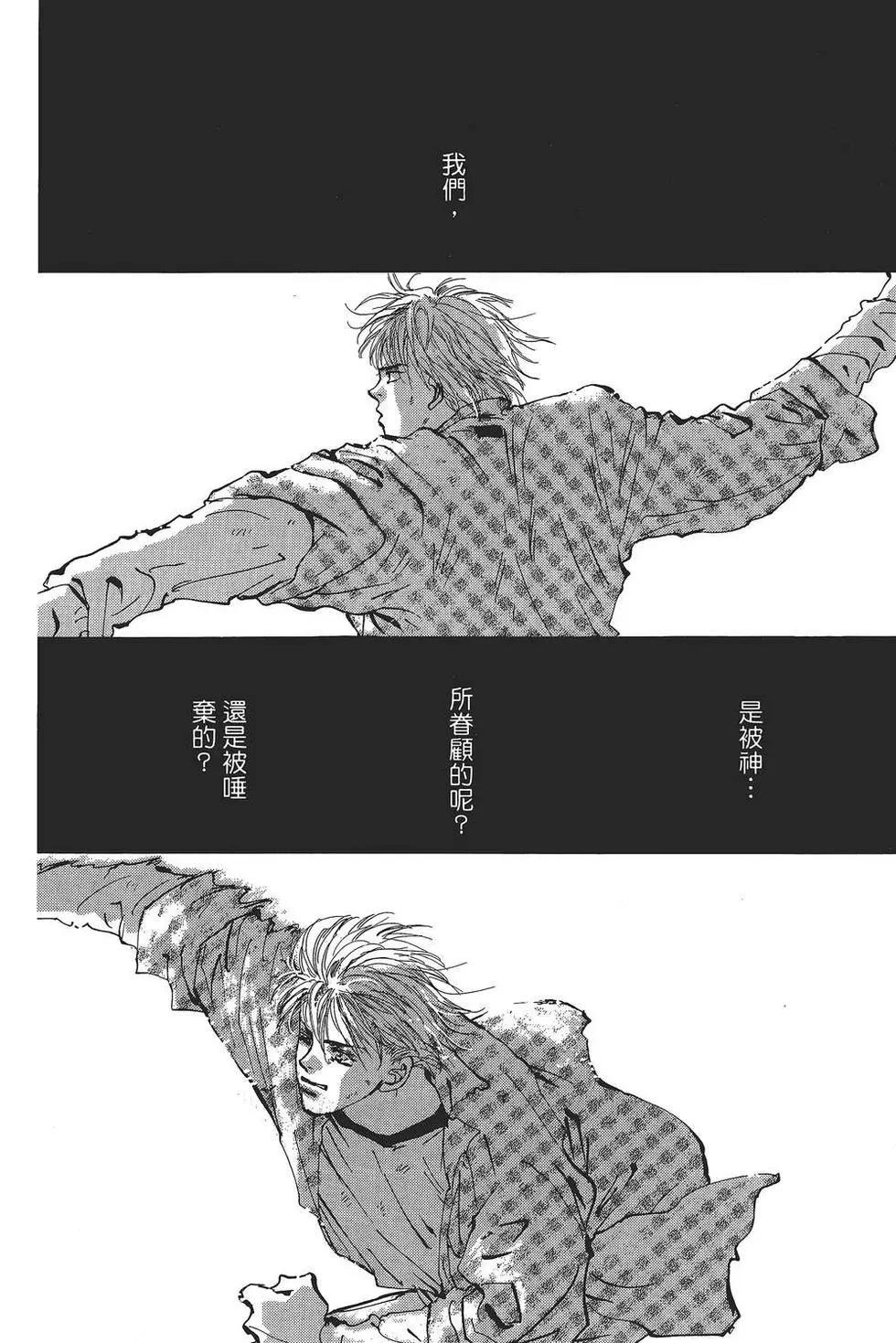 第 59 页