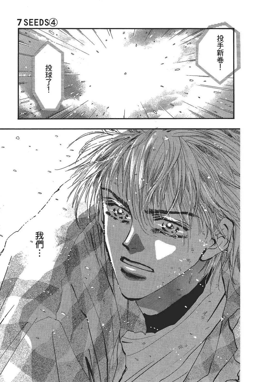 第 60 页