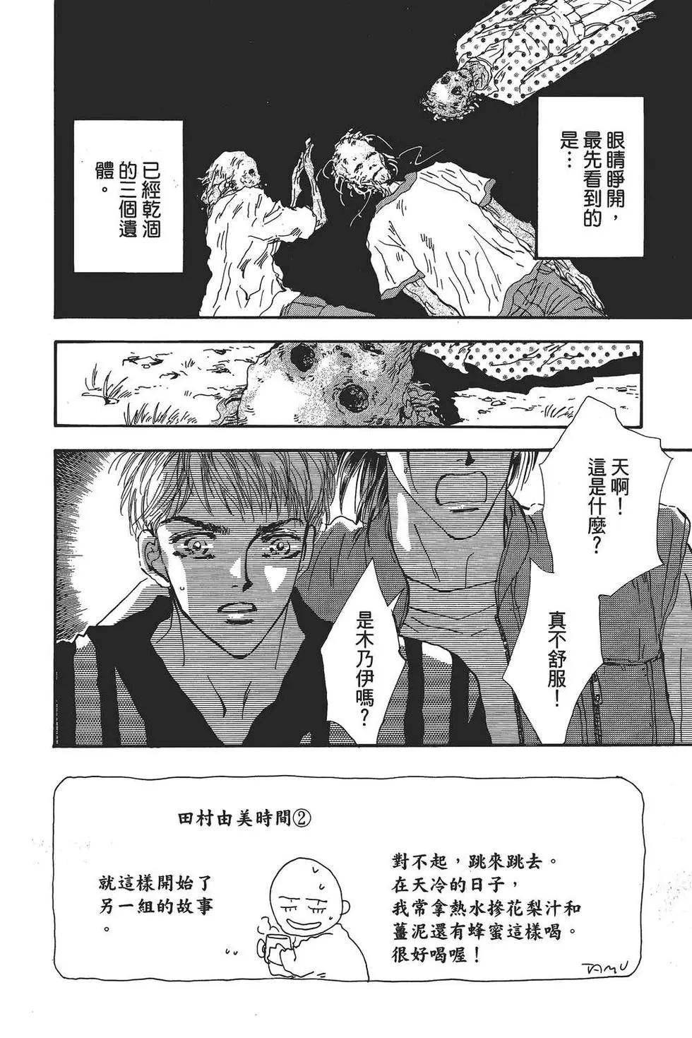 第 63 页
