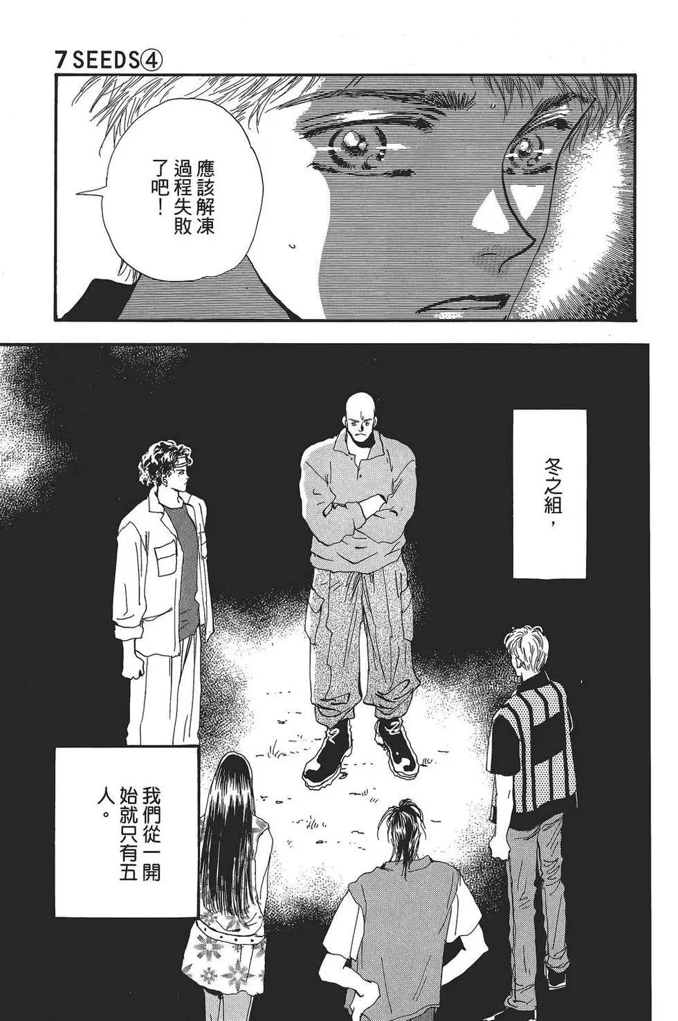 第 64 页