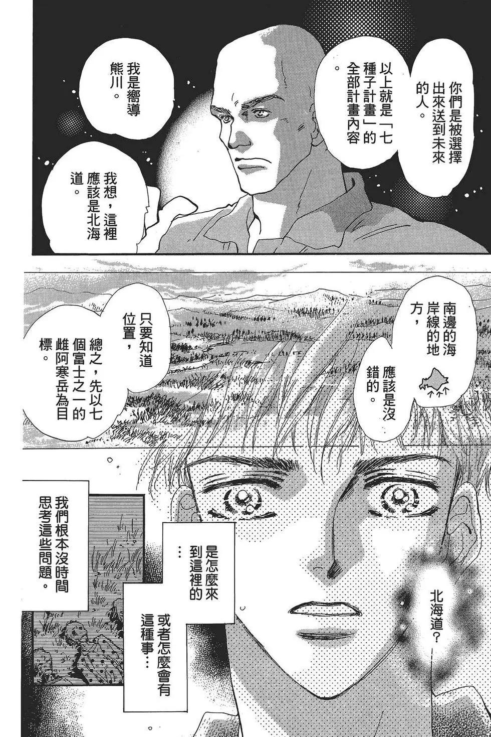 第 65 页