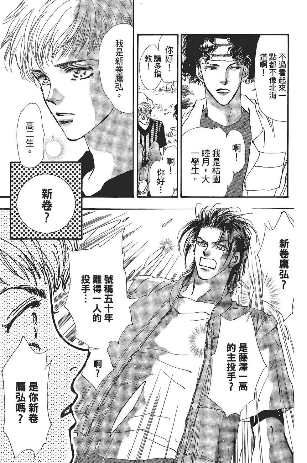 第 66 页