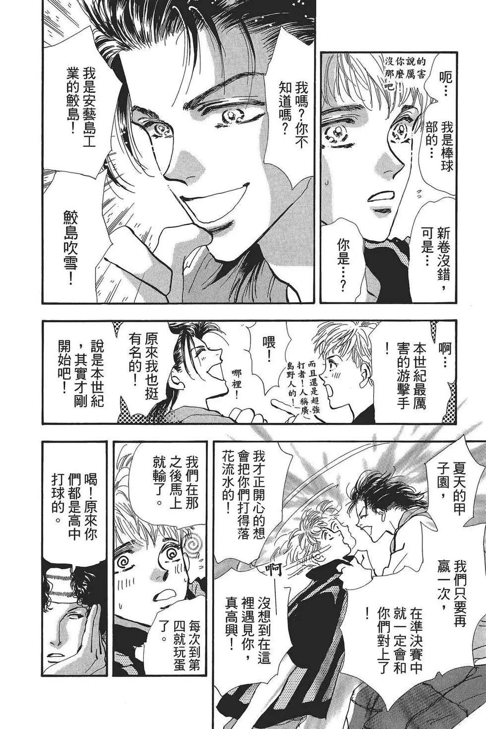 第 67 页