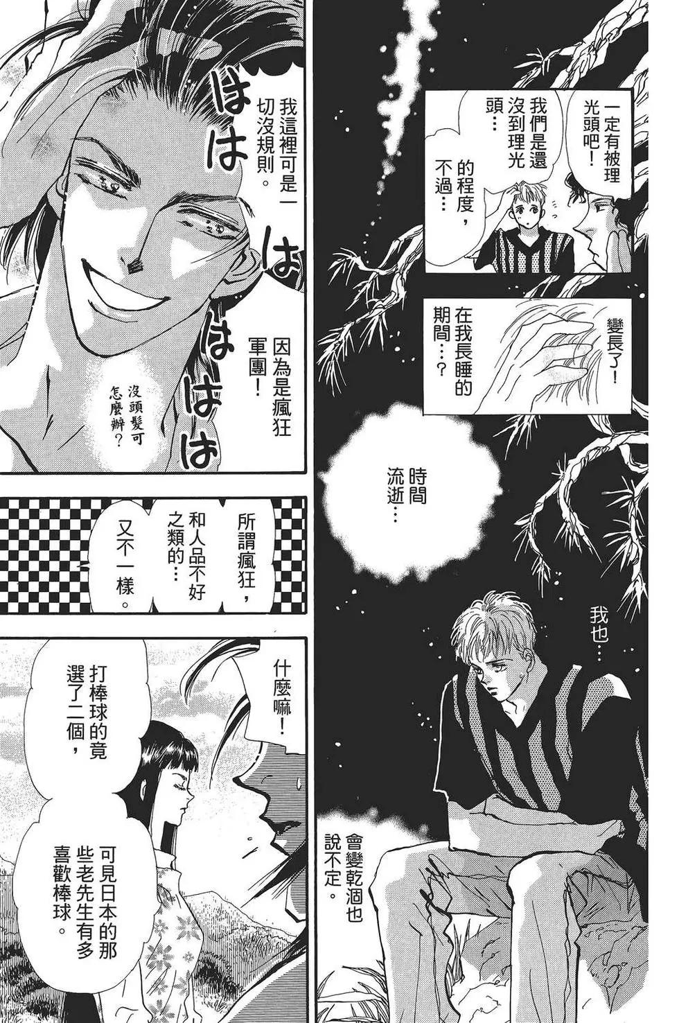 第 68 页