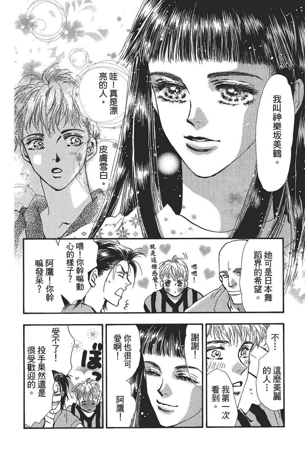 第 69 页
