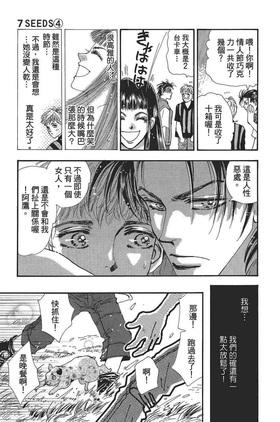 第 70 页