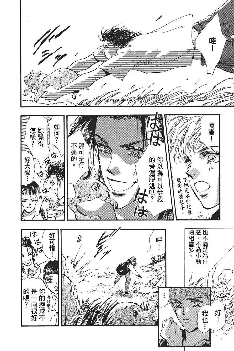 第 71 页