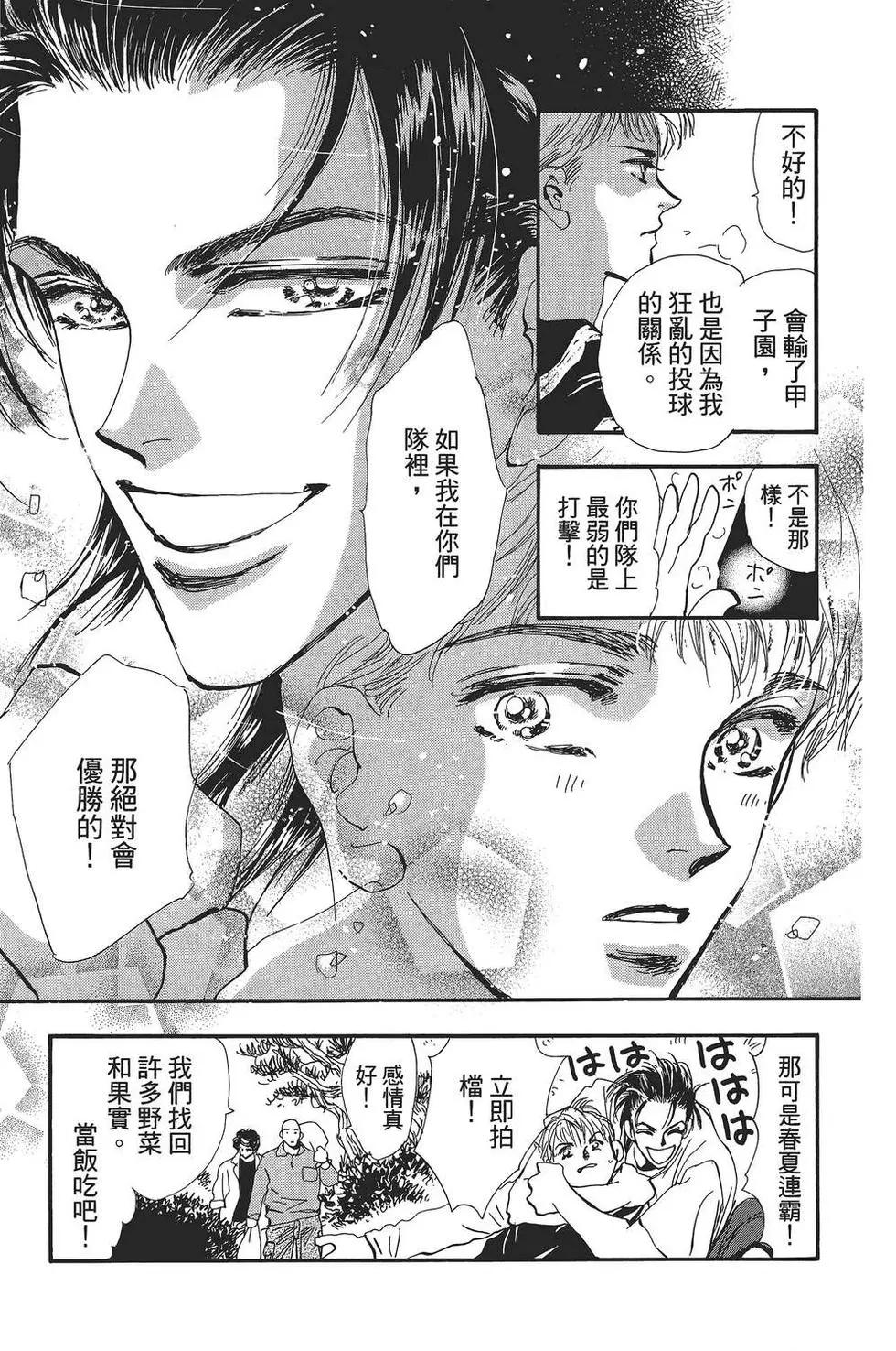 第 72 页