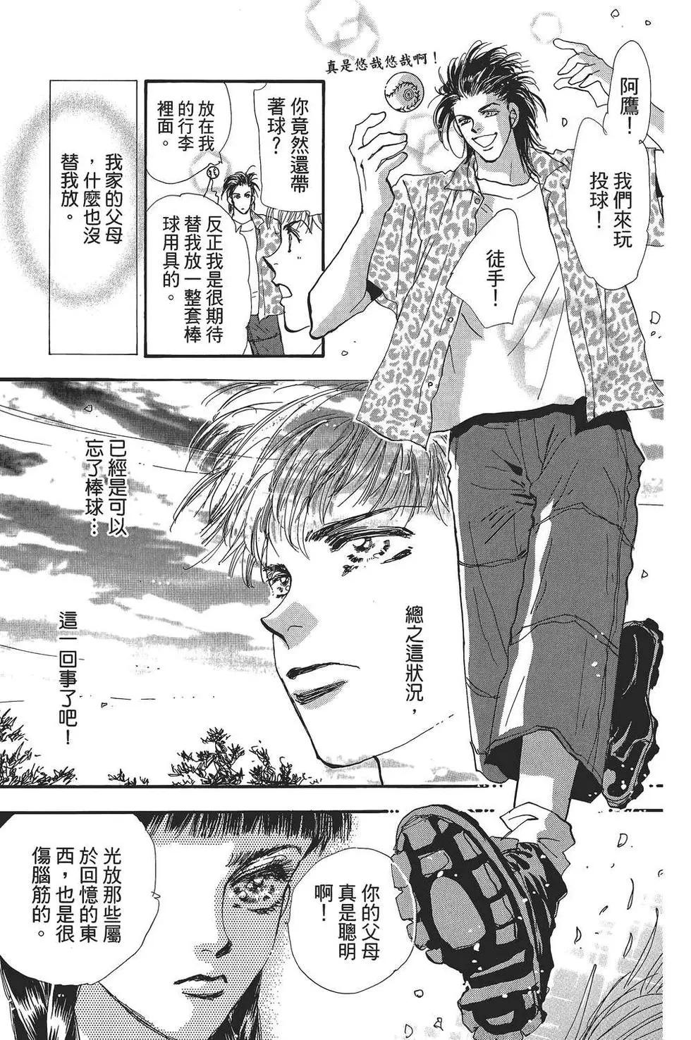 第 74 页