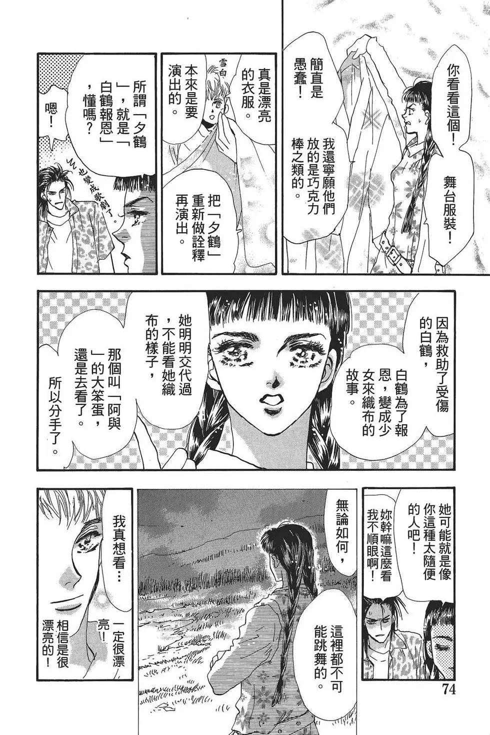 第 75 页