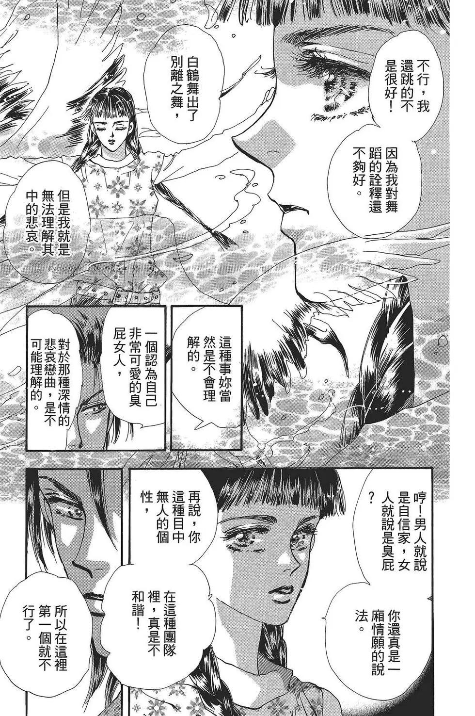 第 76 页