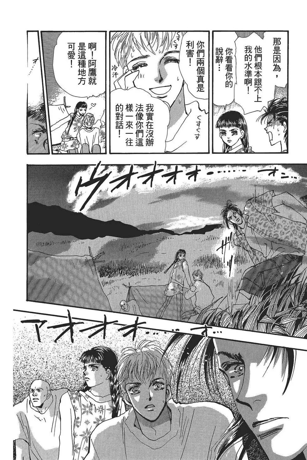 第 77 页