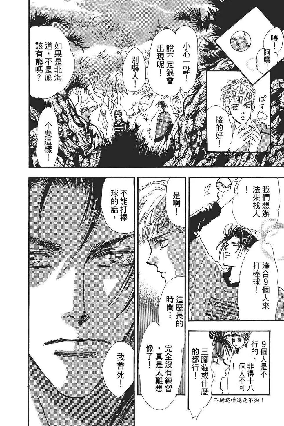 第 79 页