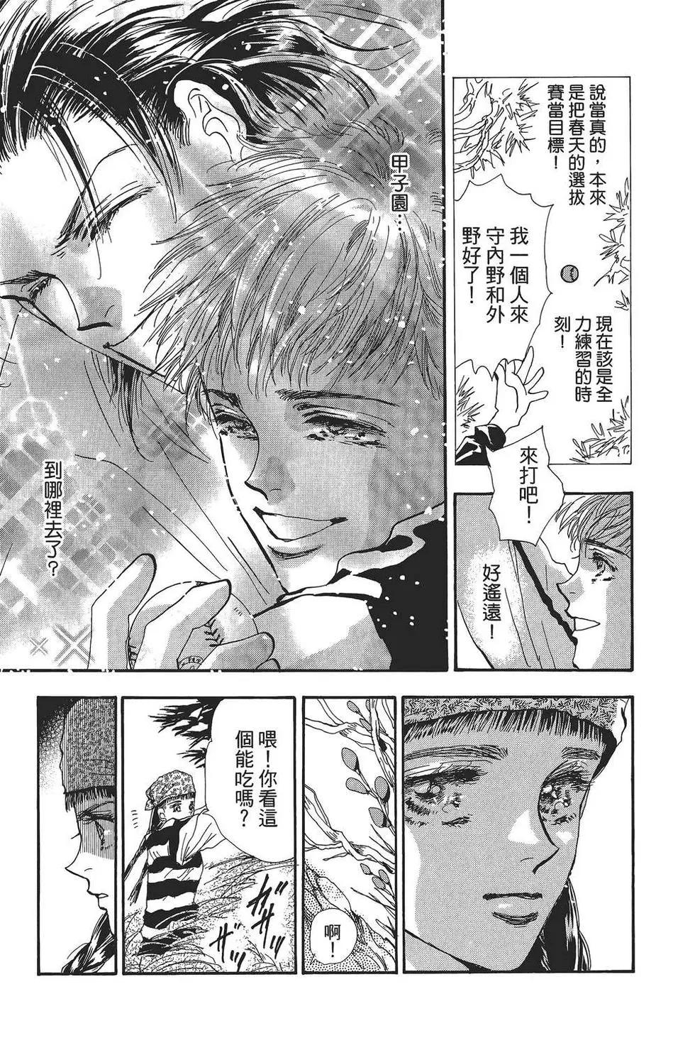 第 80 页