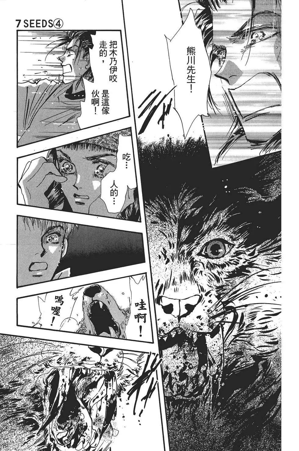 第 84 页