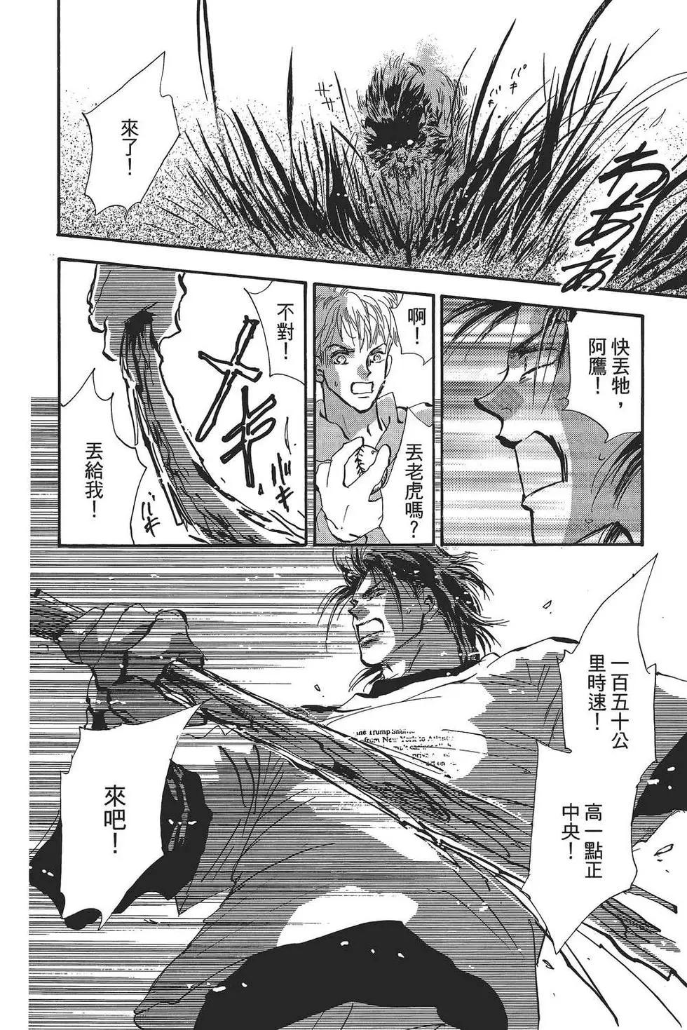 第 85 页