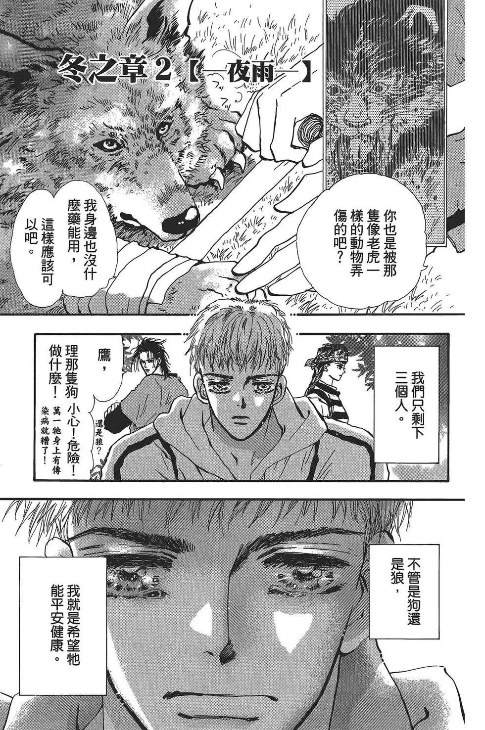 第 90 页