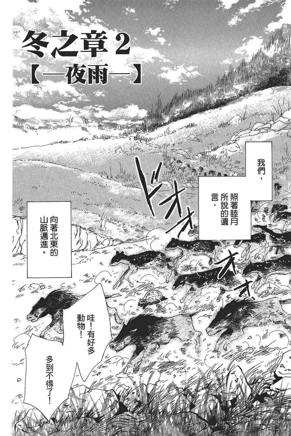第 91 页